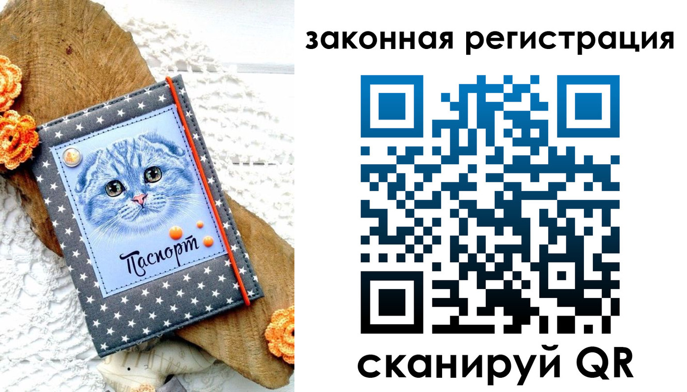регистрация в Вуктыле
