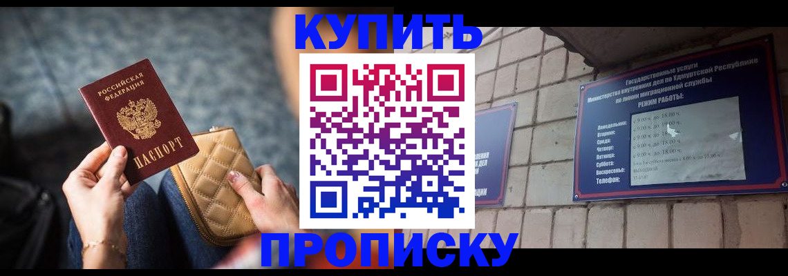 регистрация для дет. сада в Вуктыле